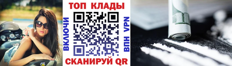 Магазины продажи наркотиков Псков Канабис  Alpha-PVP  МДМА  Кокаин  Меф 