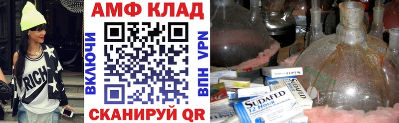Амфетамин Premium Псков