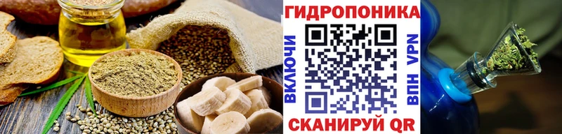 Cannafood марихуана  Псков 
