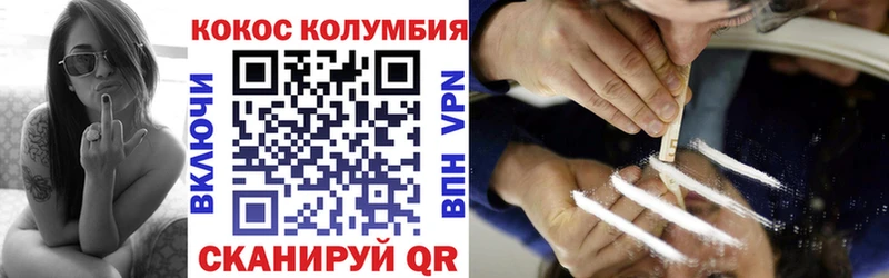 что такое наркотик  MEGA маркетплейс  Cocaine Fish Scale  площадка Telegram  Псков 