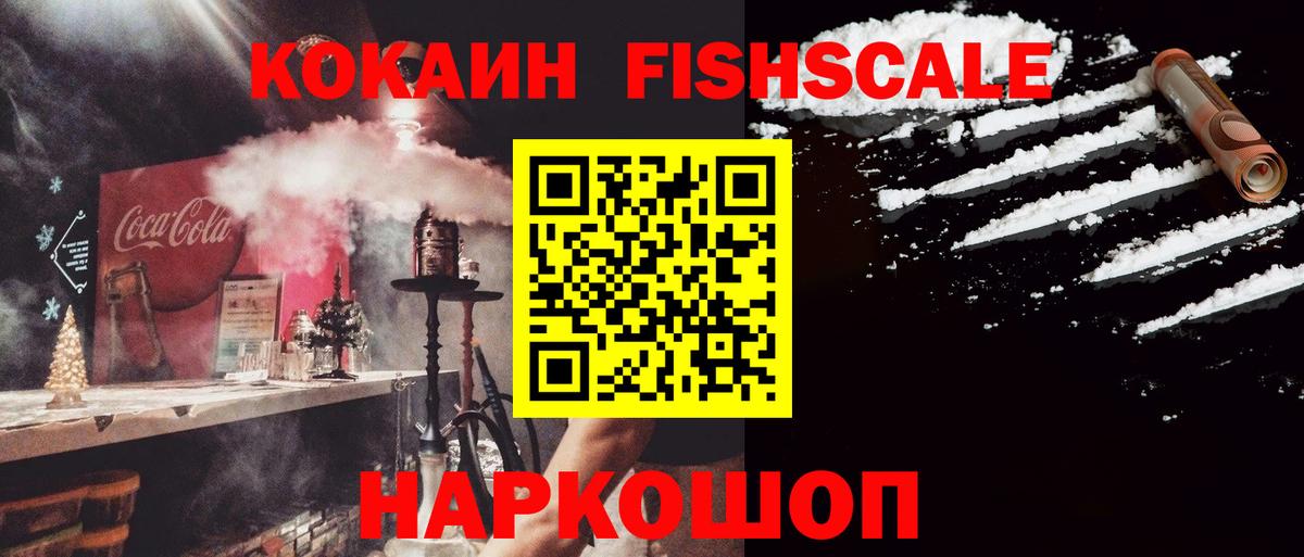 Cocaine  COCAIN Columbia  Вход с VPN  Псков  COCAIN 99% 