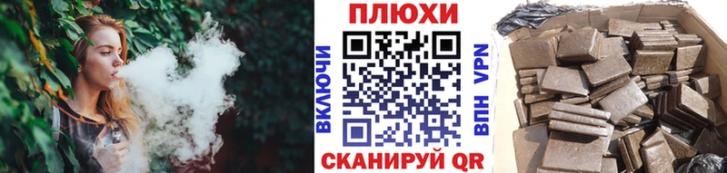 darknet состав  Псков  Гашиш hashish 