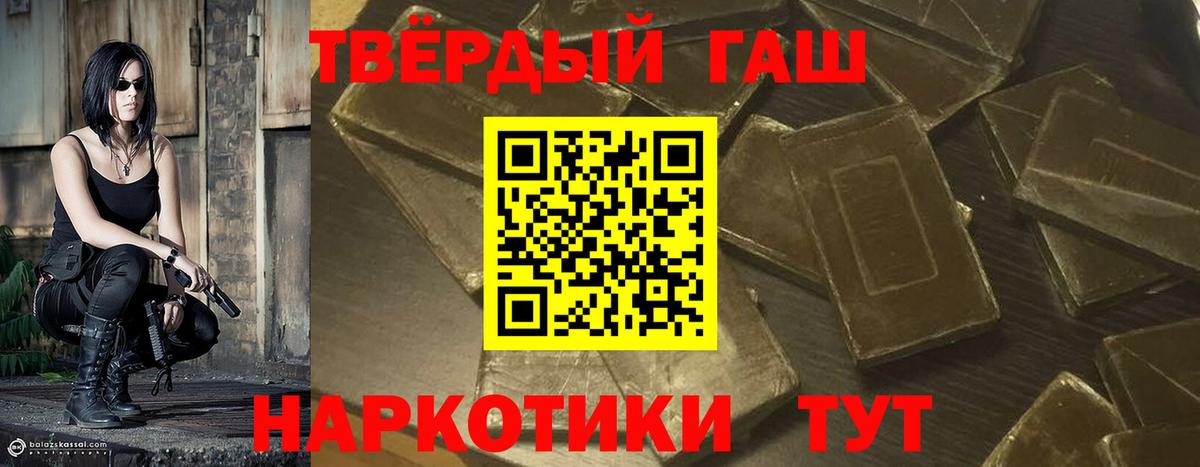 Гашиш индика сатива  Вход с VPN  Псков  ГАШ AMNESIA HAZE 