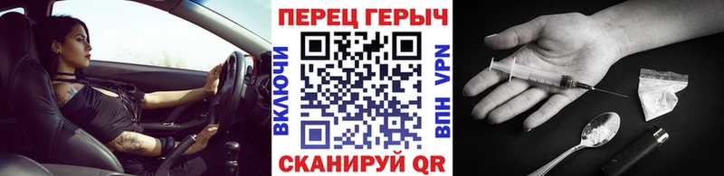 Героин герыч  купить   Псков 