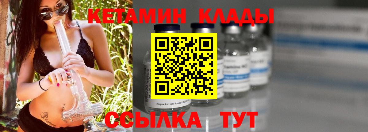 Марихуана  ГАШ  Вход с VPN  Псков  Мефедрон кристаллы  ТГК 