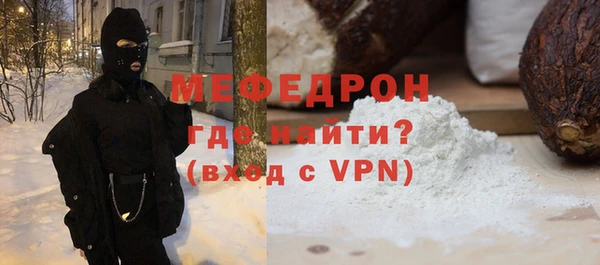 кокаин премиум Нязепетровск