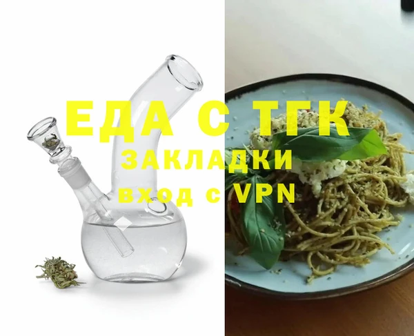 метамфетамин Остров