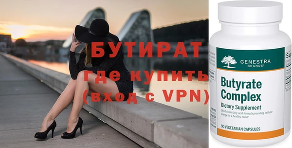 героин Осинники