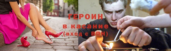 спайс Осташков