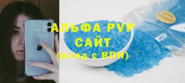 спайс Осташков
