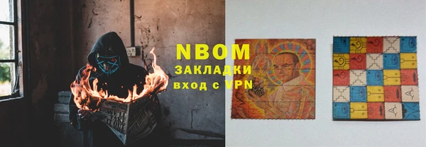 кокаин премиум Нязепетровск