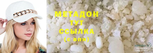 метамфетамин Остров