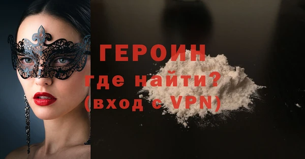 метамфетамин Остров