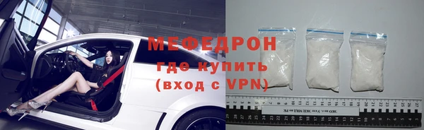 спайс Осташков