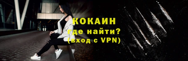 героин Осинники
