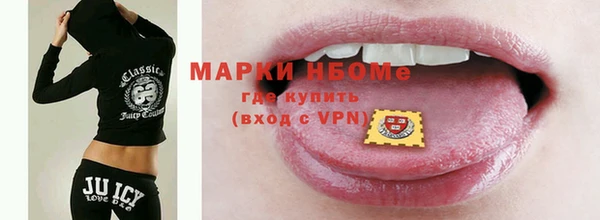 спайс Осташков