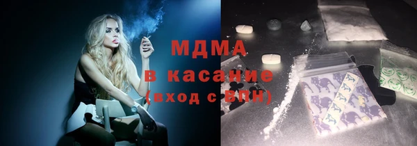 кокаин премиум Нязепетровск