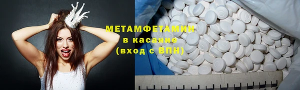 кокаин премиум Нязепетровск