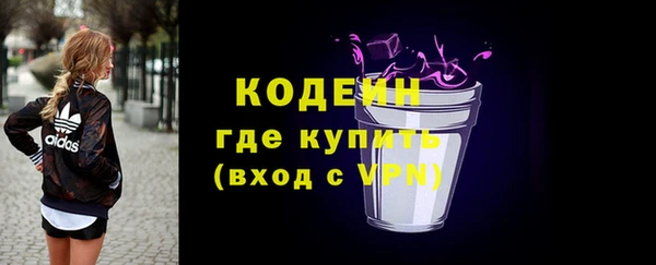 эйфоретик Нягань