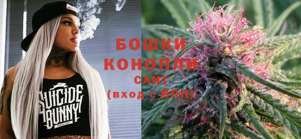 героин Осинники