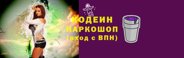 эйфоретик Нягань
