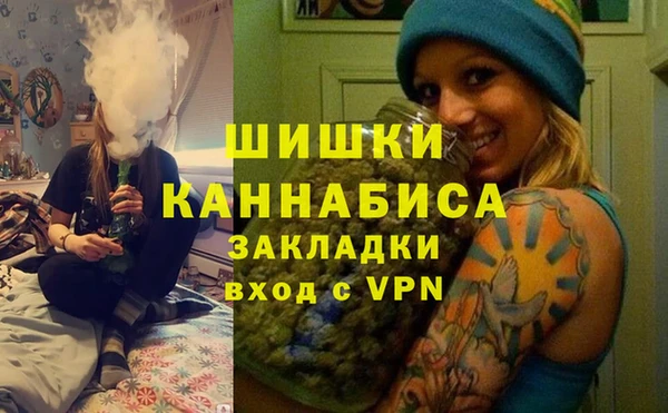 метамфетамин Остров