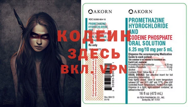 героин Осинники