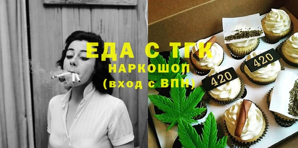 героин Осинники