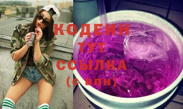 спайс Осташков