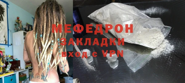 эйфоретик Нягань