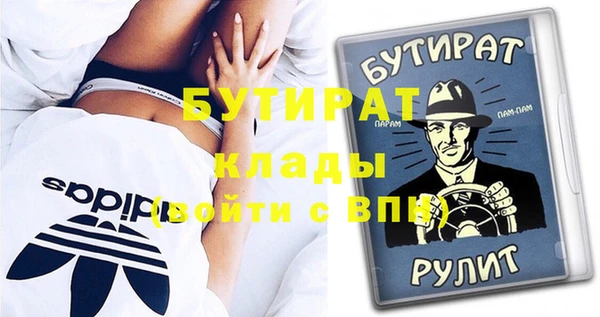 эйфоретик Нягань