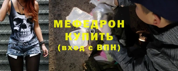 спайс Осташков