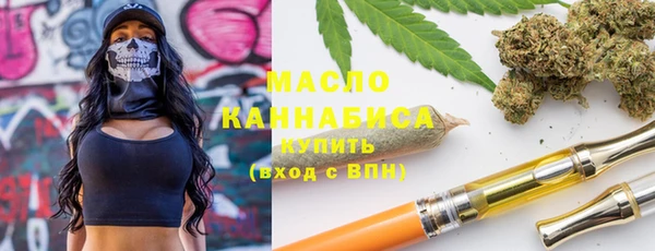 метамфетамин Остров