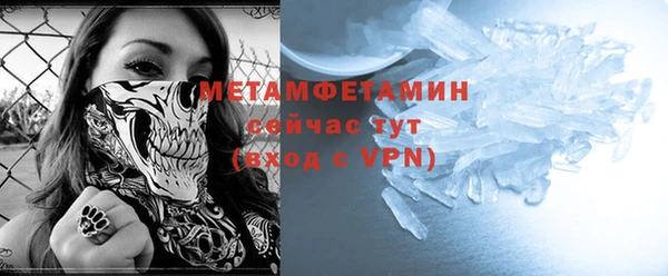 героин Осинники