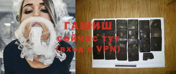 спайс Осташков