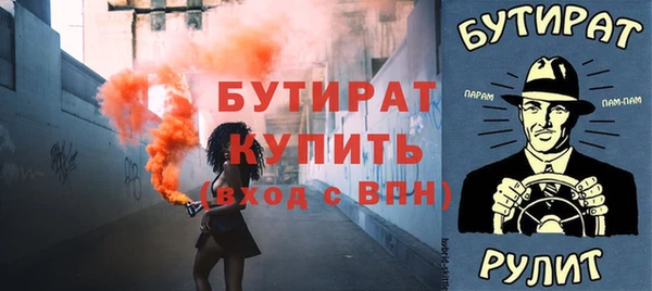 героин Осинники