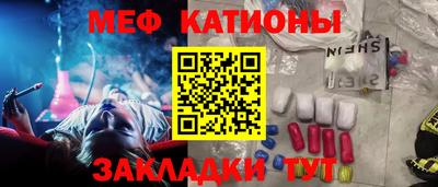 прущий лед Жуковский