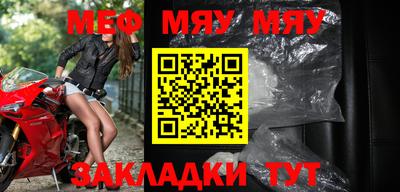 прущий лед Жуковский