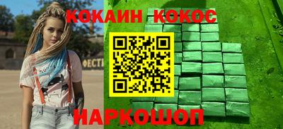 ГАЛЛЮЦИНОГЕННЫЕ ГРИБЫ Заводоуковск