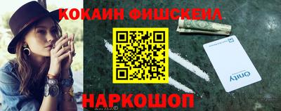 ГАЛЛЮЦИНОГЕННЫЕ ГРИБЫ Заводоуковск