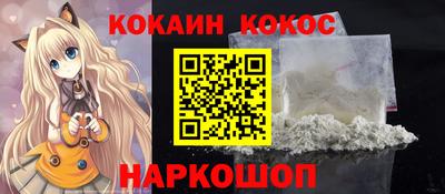 прущий лед Жуковский