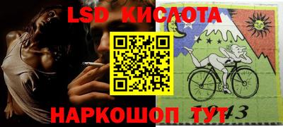 ГАЛЛЮЦИНОГЕННЫЕ ГРИБЫ Заводоуковск