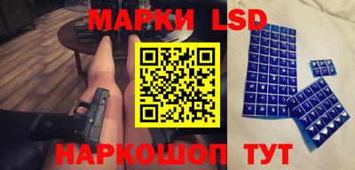 ГАЛЛЮЦИНОГЕННЫЕ ГРИБЫ Заводоуковск