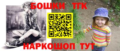 прущий лед Жуковский
