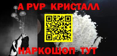 прущий лед Жуковский