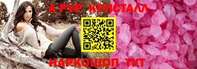 прущий лед Жуковский