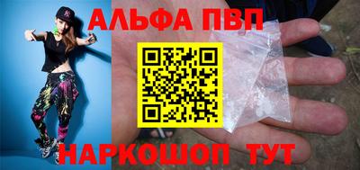 прущий лед Жуковский