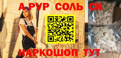 прущий лед Жуковский