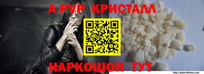 прущий лед Жуковский