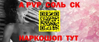 ГАЛЛЮЦИНОГЕННЫЕ ГРИБЫ Заводоуковск